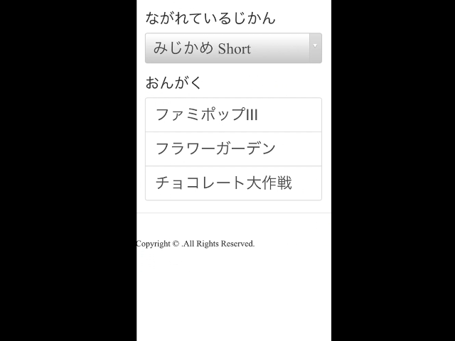 みんなでワイワイ いすとりゲーム ミュージックが毎回違うタイミングで止まる はじはじアプリ体験メモ
