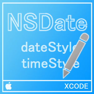 NSDate