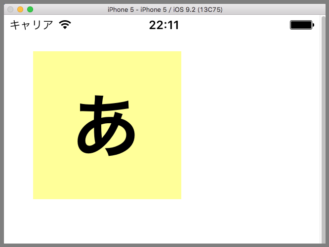 Swift】画像をRetinaディスプレイに対応させる方法。(Swift 2.1、XCode 