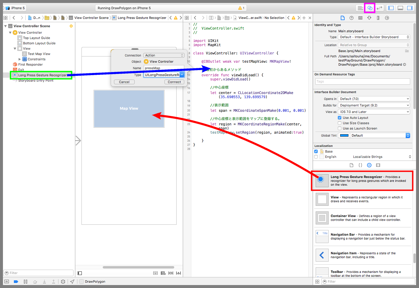 Swift Map Kit Viewの使い方 ピンの移動をアニメーションさせてリアル感を出す Swift 2 1 Xcode 7 2 はじはじアプリ体験メモ